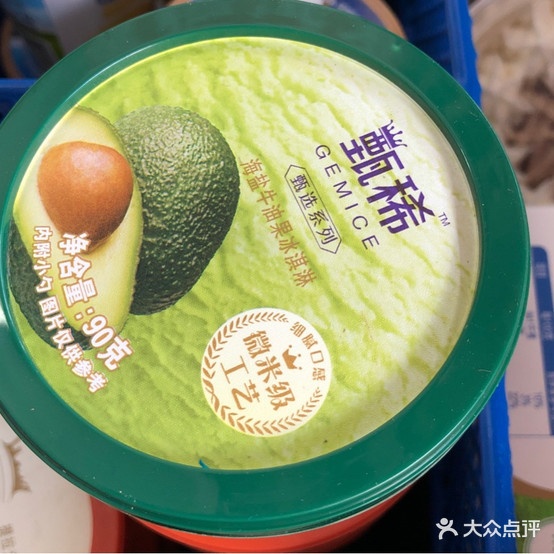 一丽(北山坡配送站)