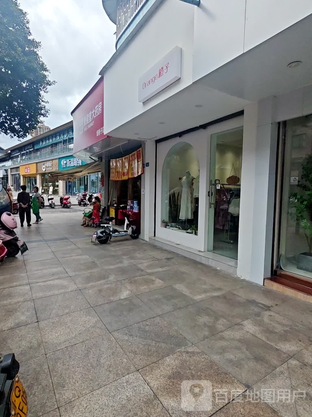 浙温眼镜(剧荟广场店)