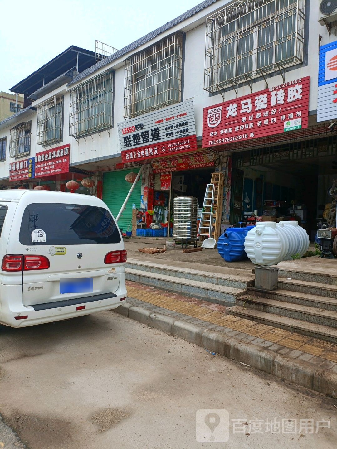 好饰佳全屋集成吊顶
