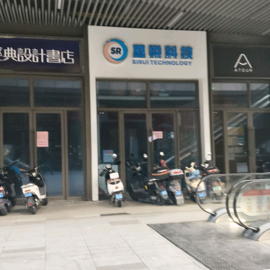 经典设计书店(北海吾悦广场店)