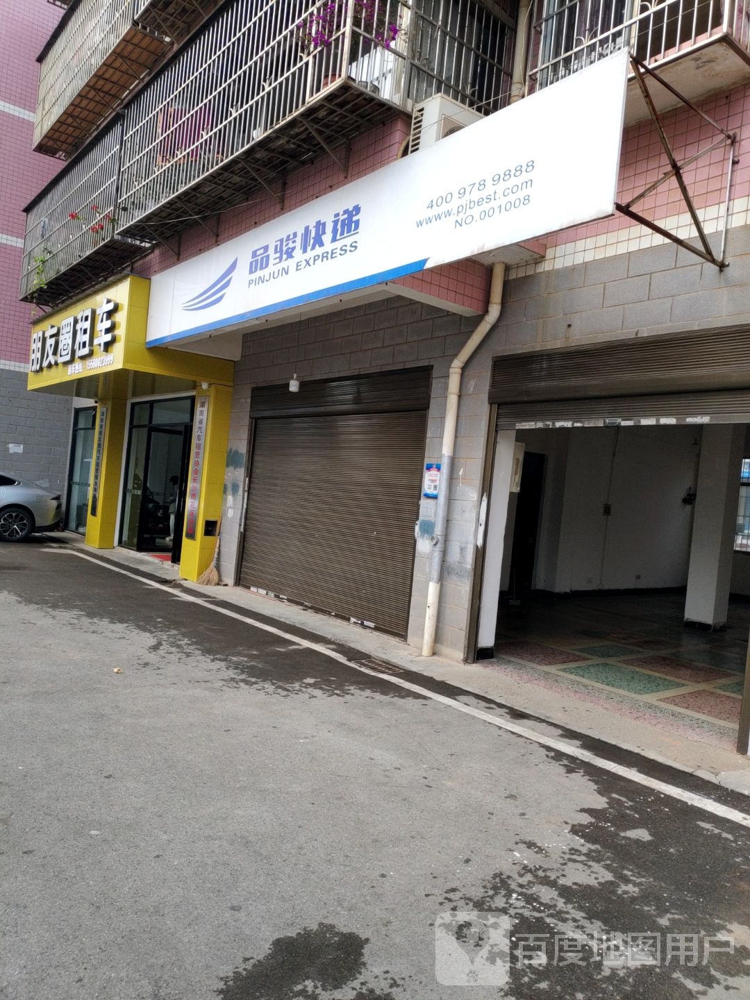 长沙朋友圈租车高铁南站店(湖南总店)