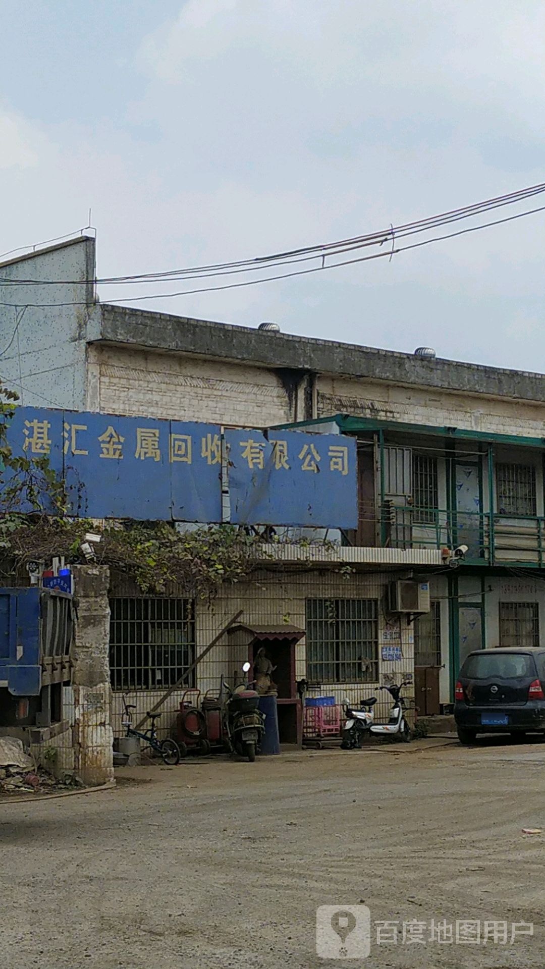 佛山市湛汇金属回收有限公司