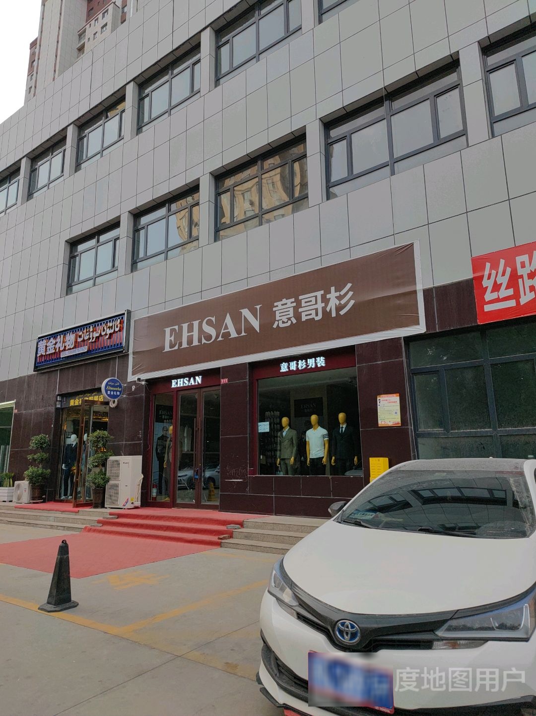 黄金礼物