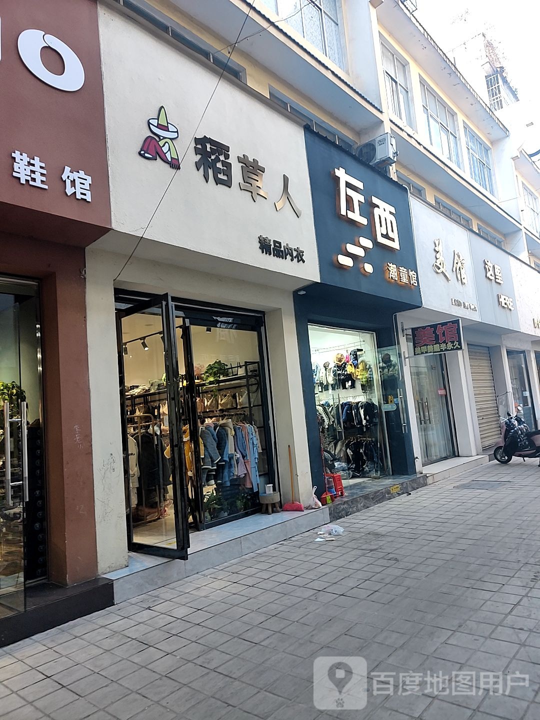 美馆(护城河店)