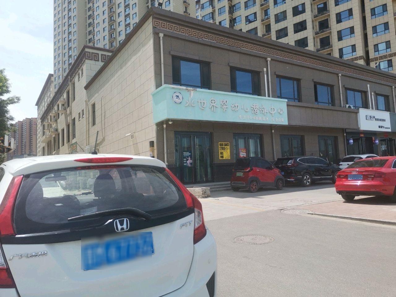 水世界婴幼儿潜泳中心(河东故事店)