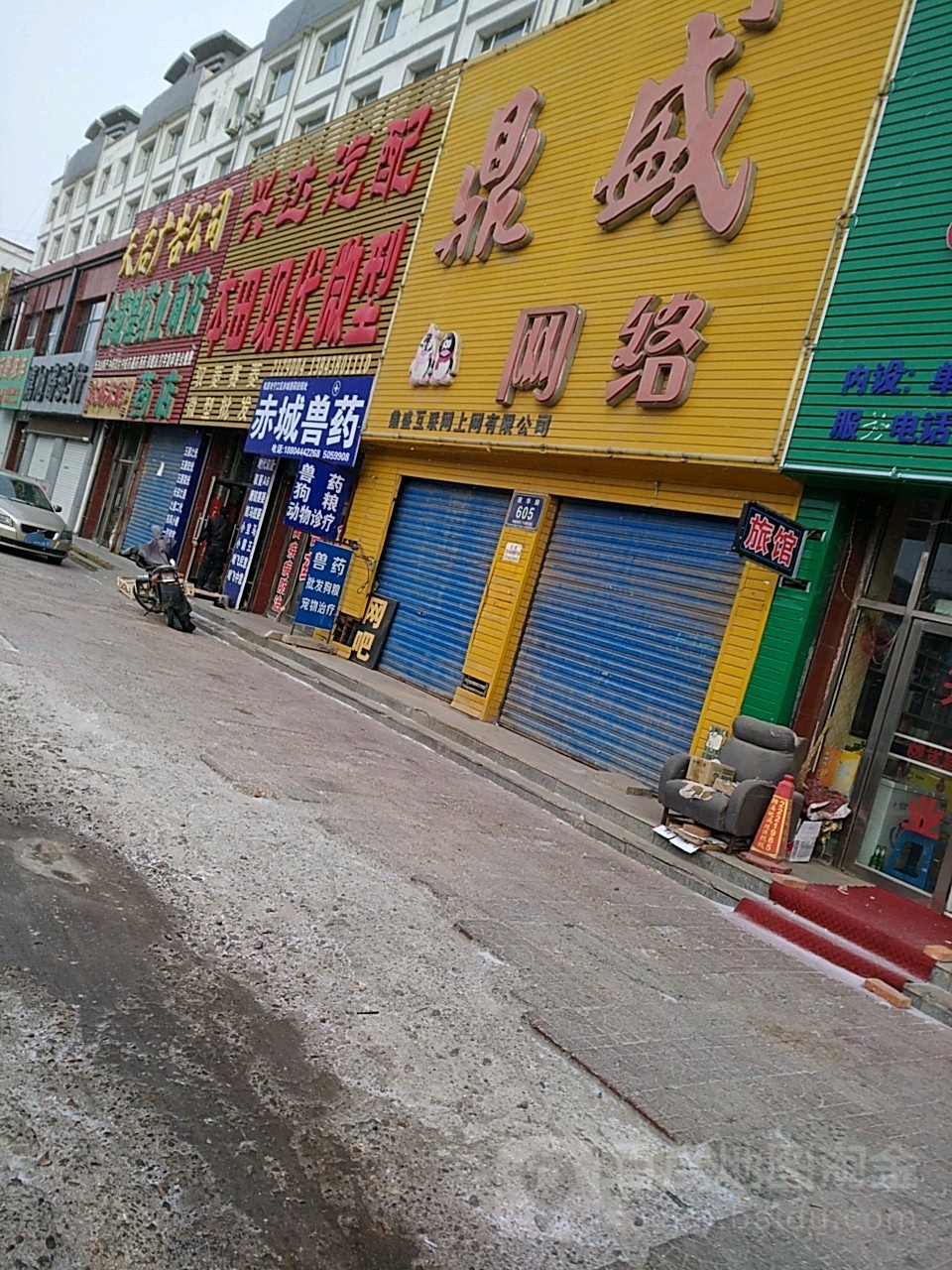 兴达汽配(建华路店)