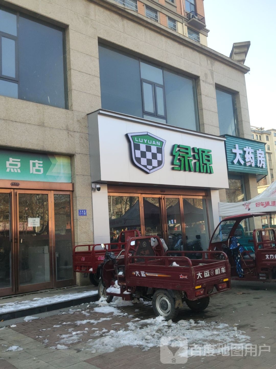 登封市绿源电动车