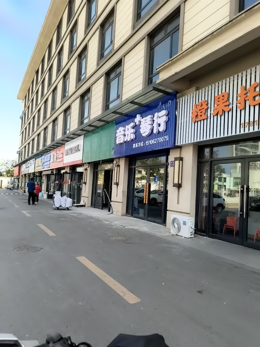 清真·撒穆牛肉面