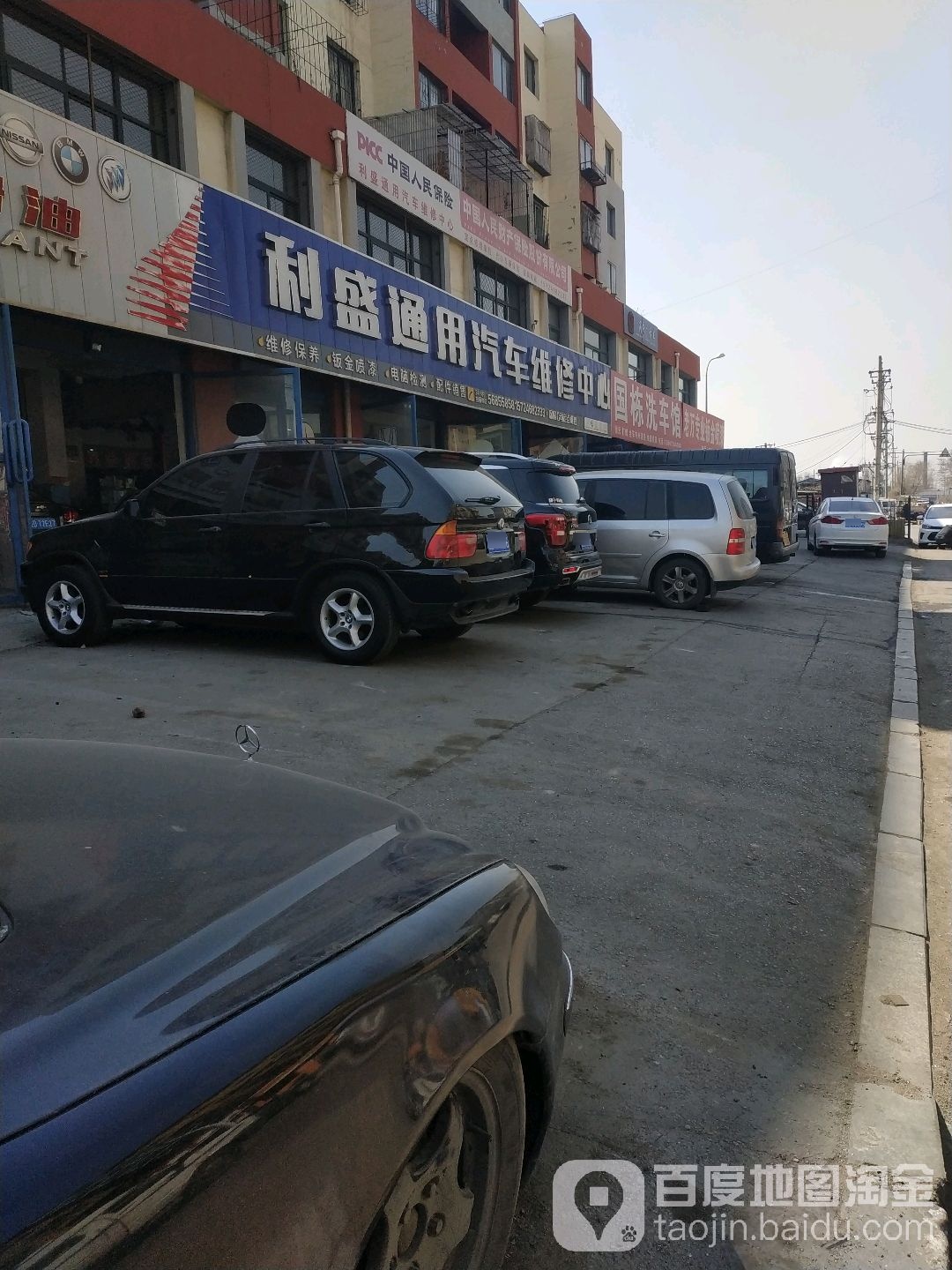 中国人民保(锦州路店)