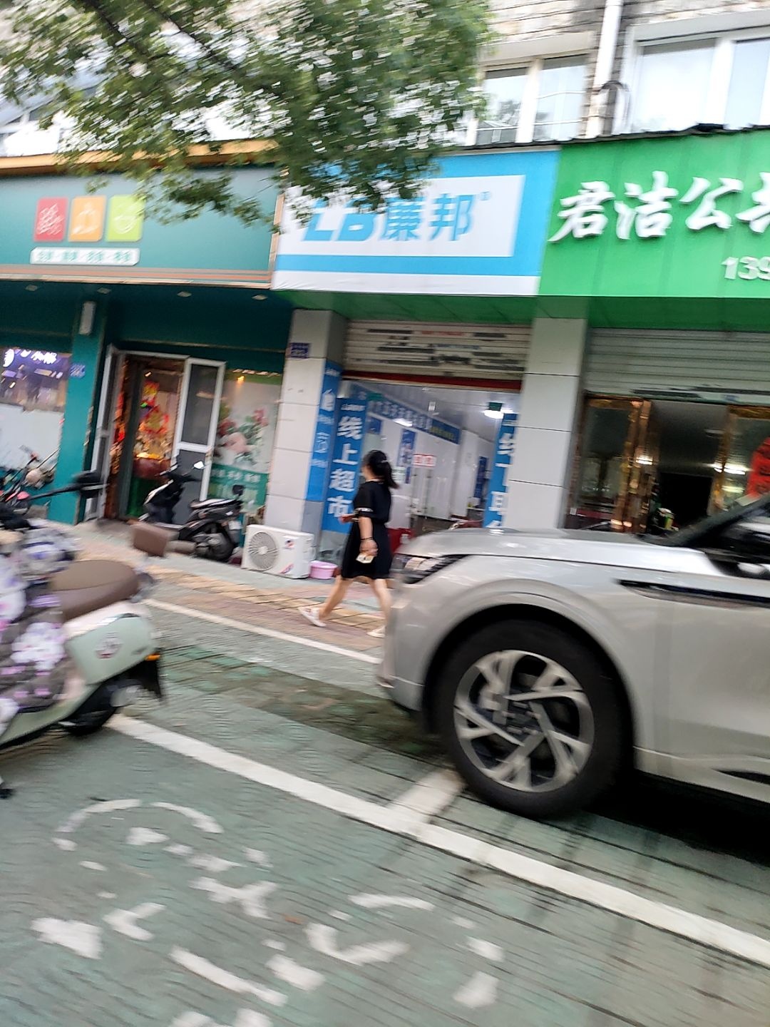 廉邦(龙河西路店)
