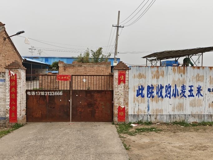 国才粮食收购点