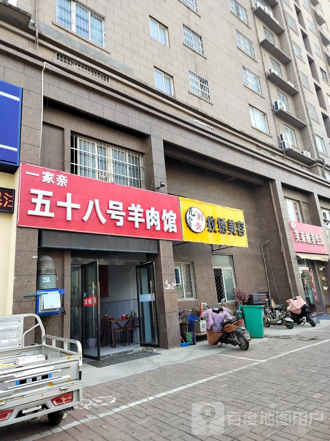 青故霄刺吻九纹绣美容