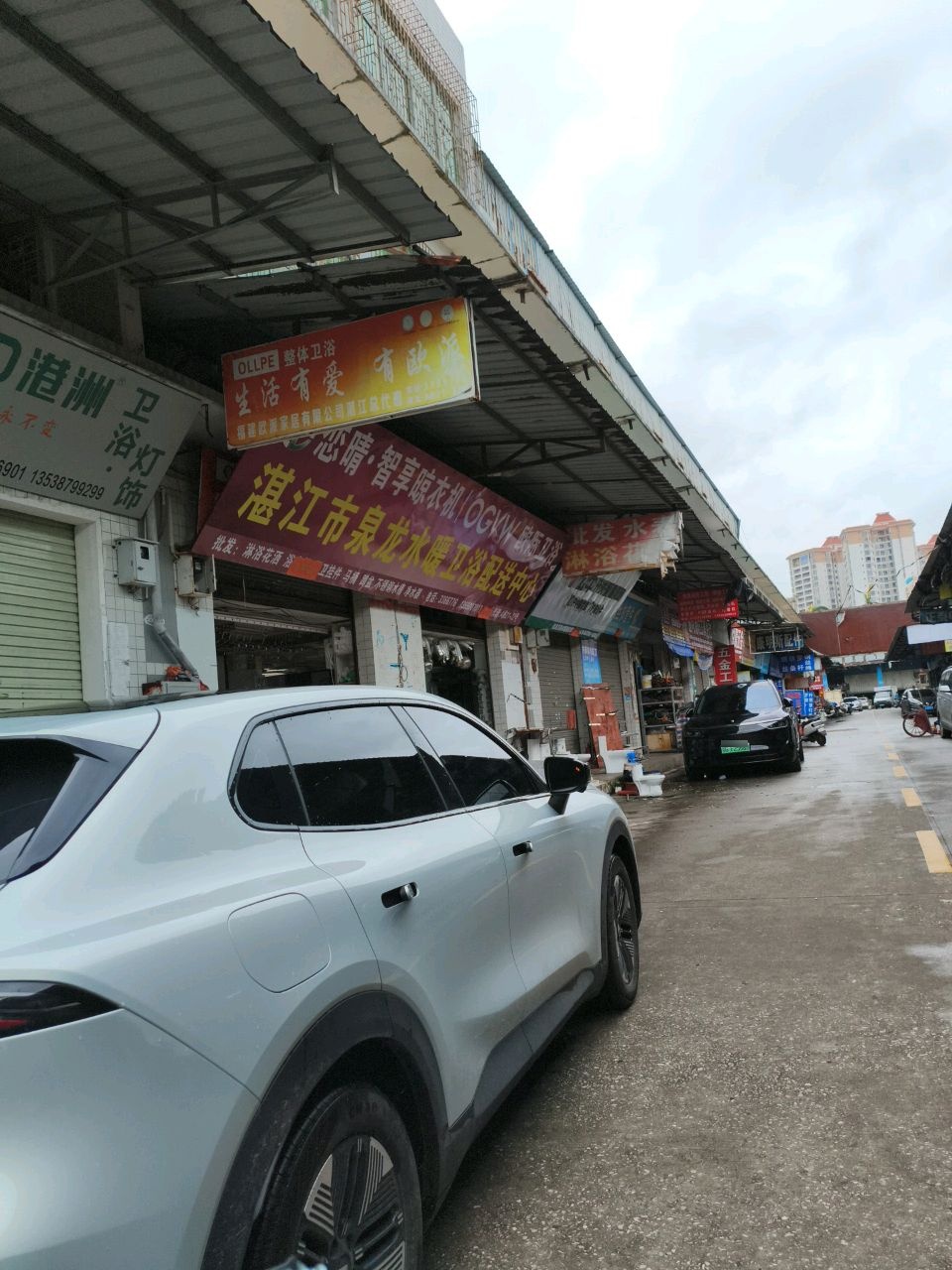 欧际卫浴(赤坎一路店)