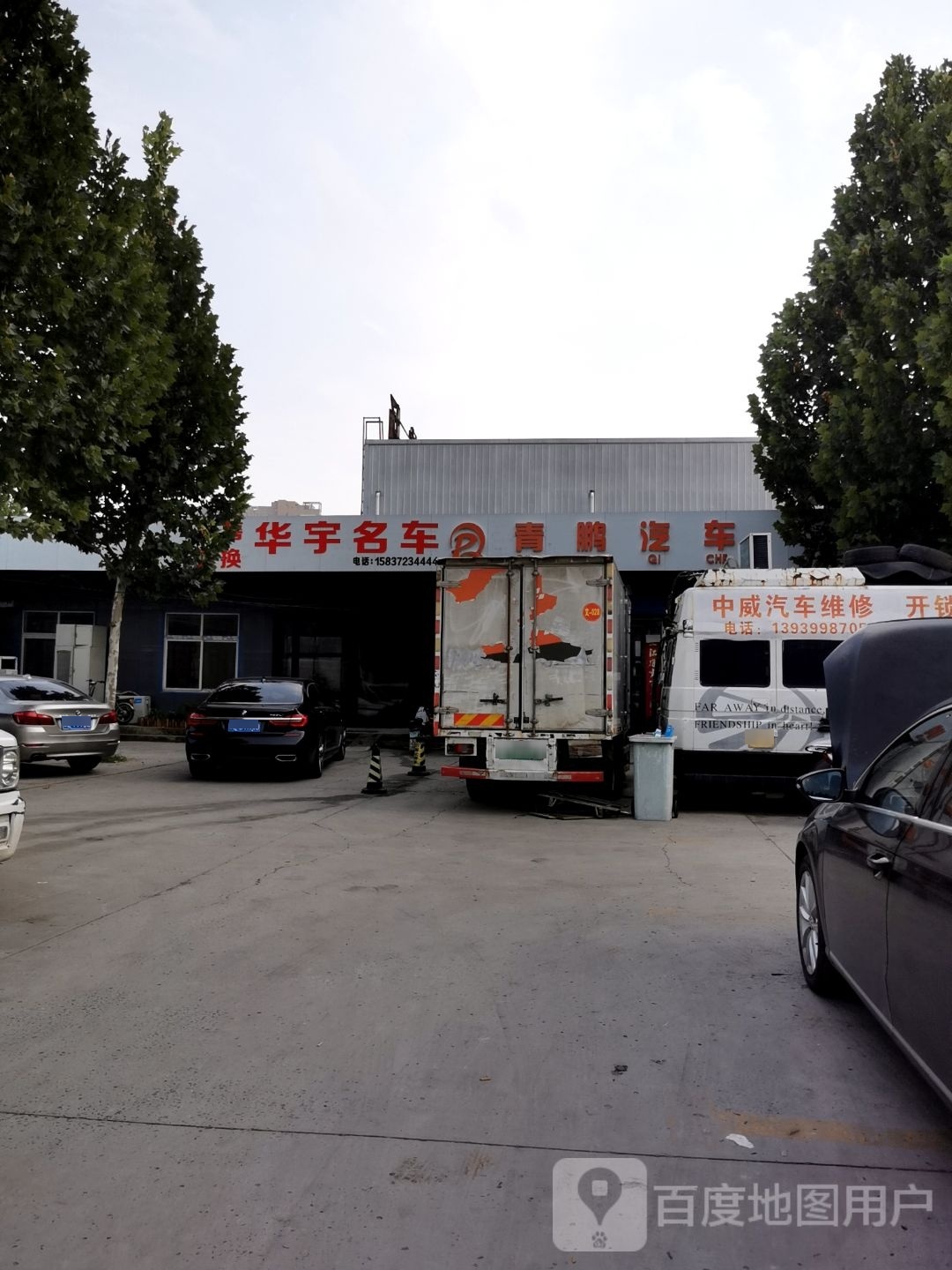 云快充充电站(安阳市青鹏新能源汽车)