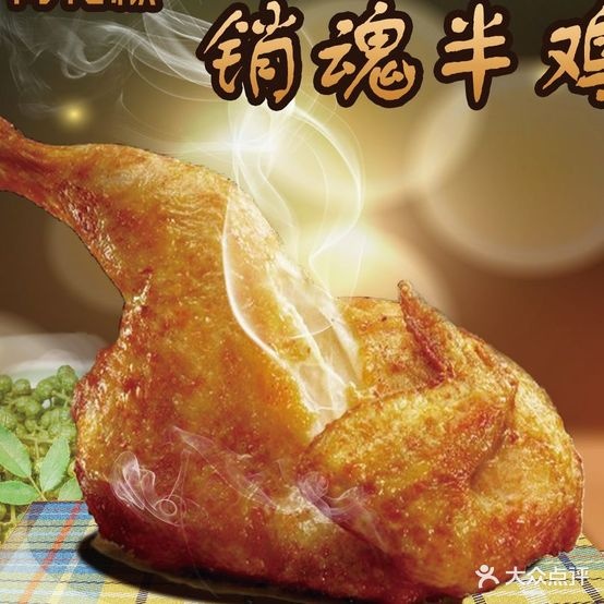 潮宝堡汉堡薯条(御景新城店)