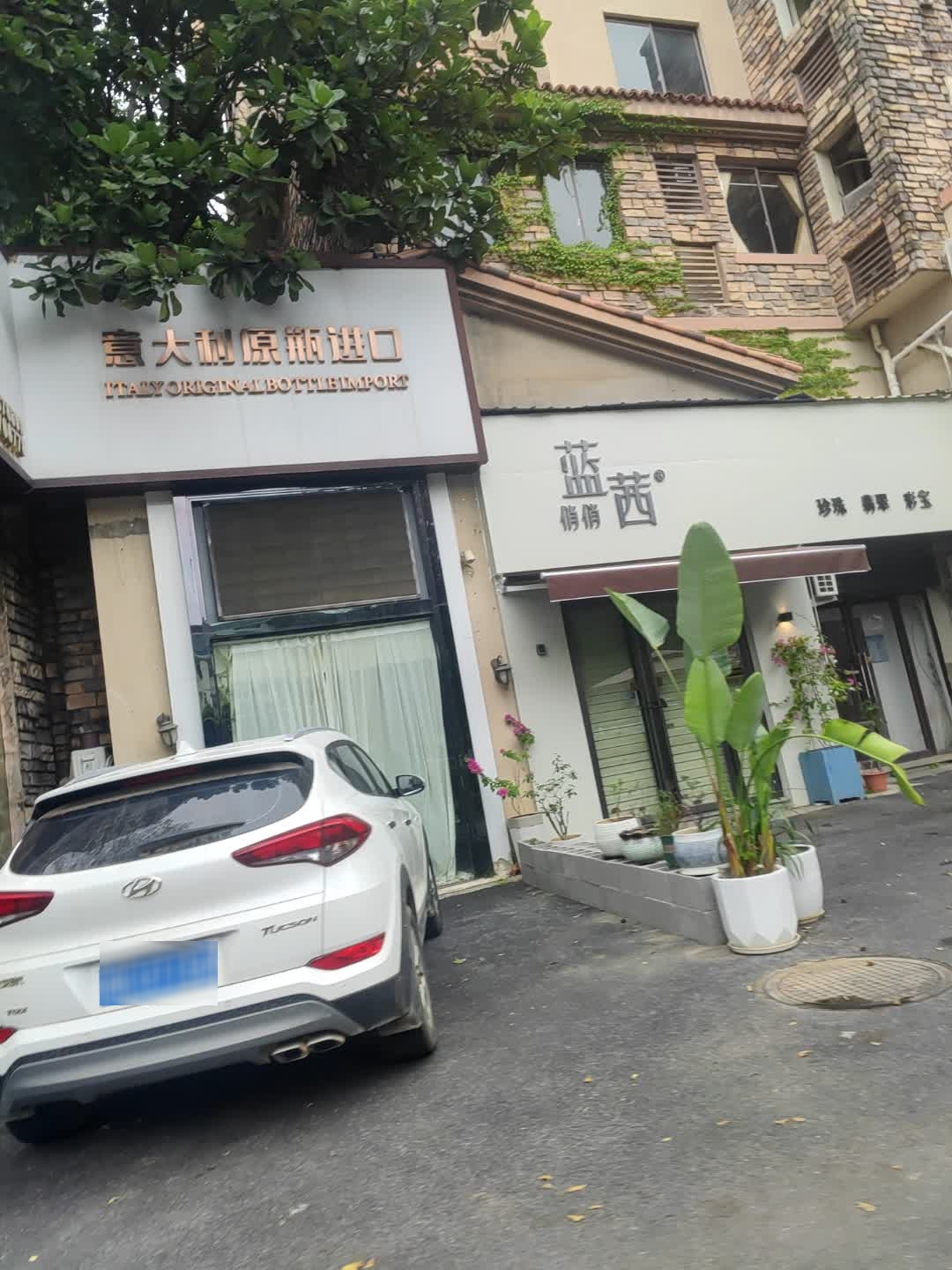 意大利原瓶进口