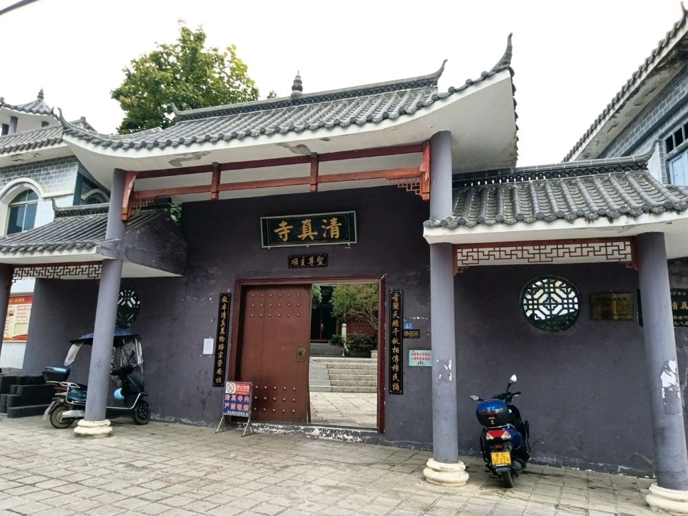 青山镇青山清真寺