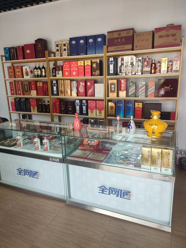 回收老酒购物卡