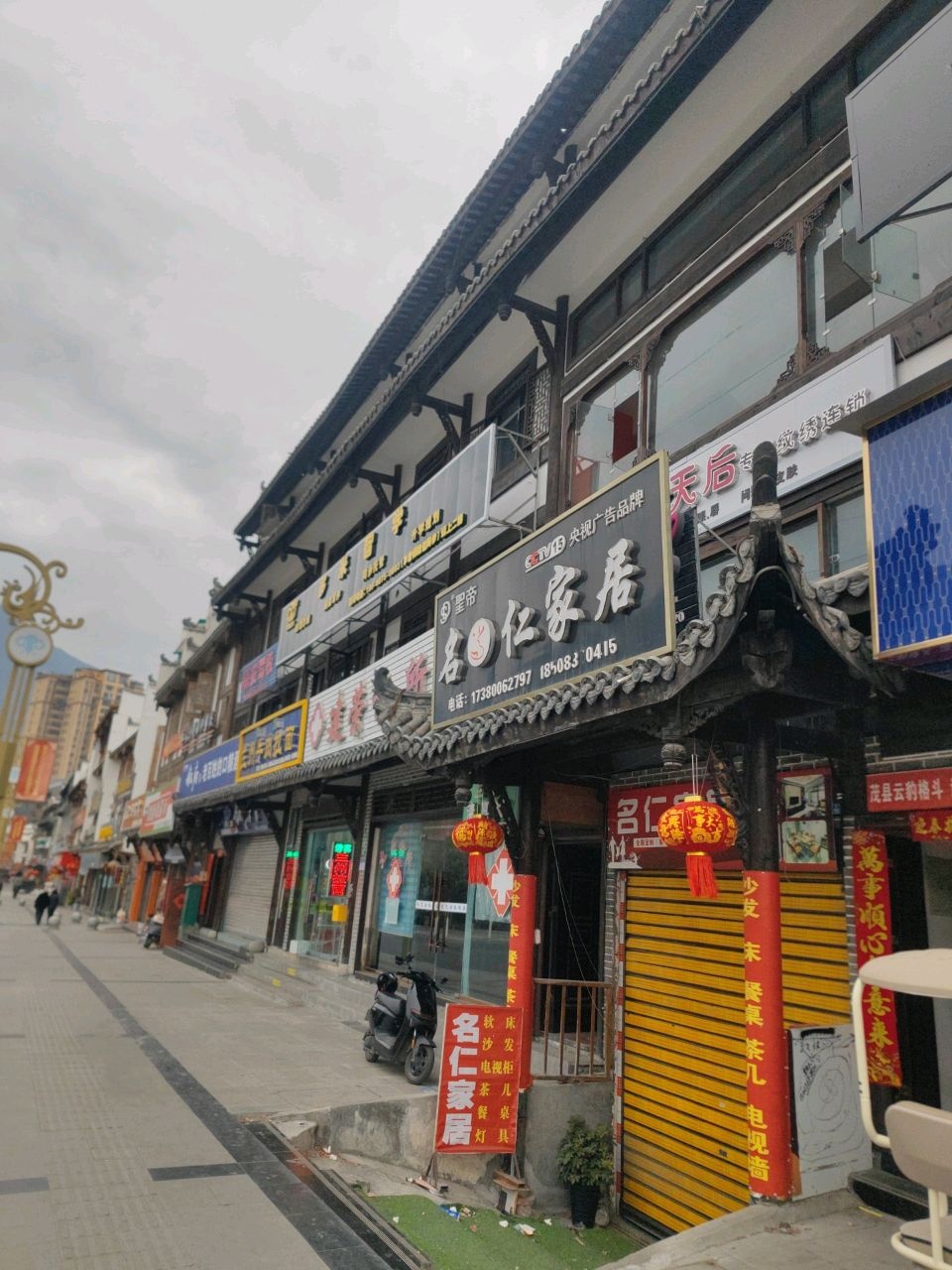 百变天后美甲美睫