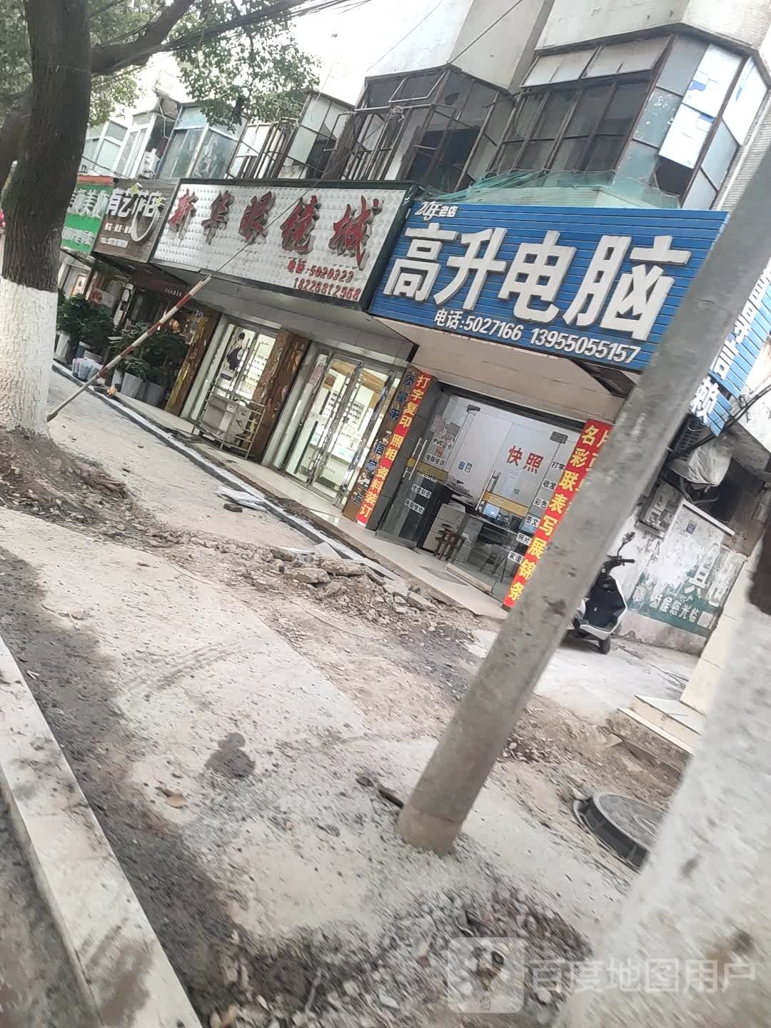 有闻花店鲜花(新华路店)