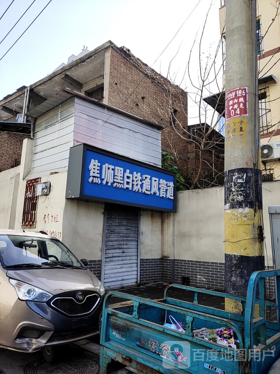 焦师黑白铁通风管道