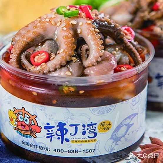 辣丁万捞汁小海鲜