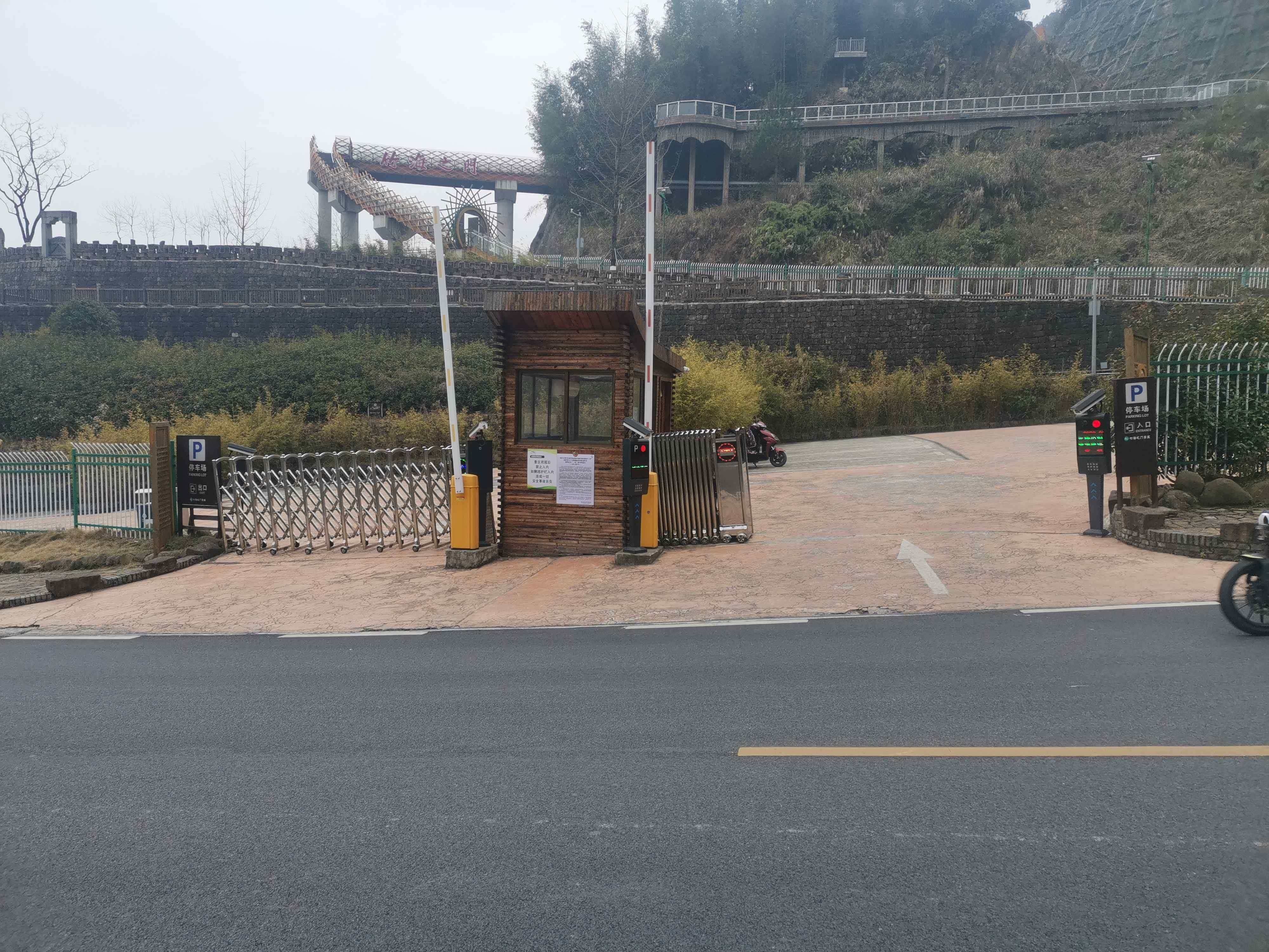 竹海之门景区