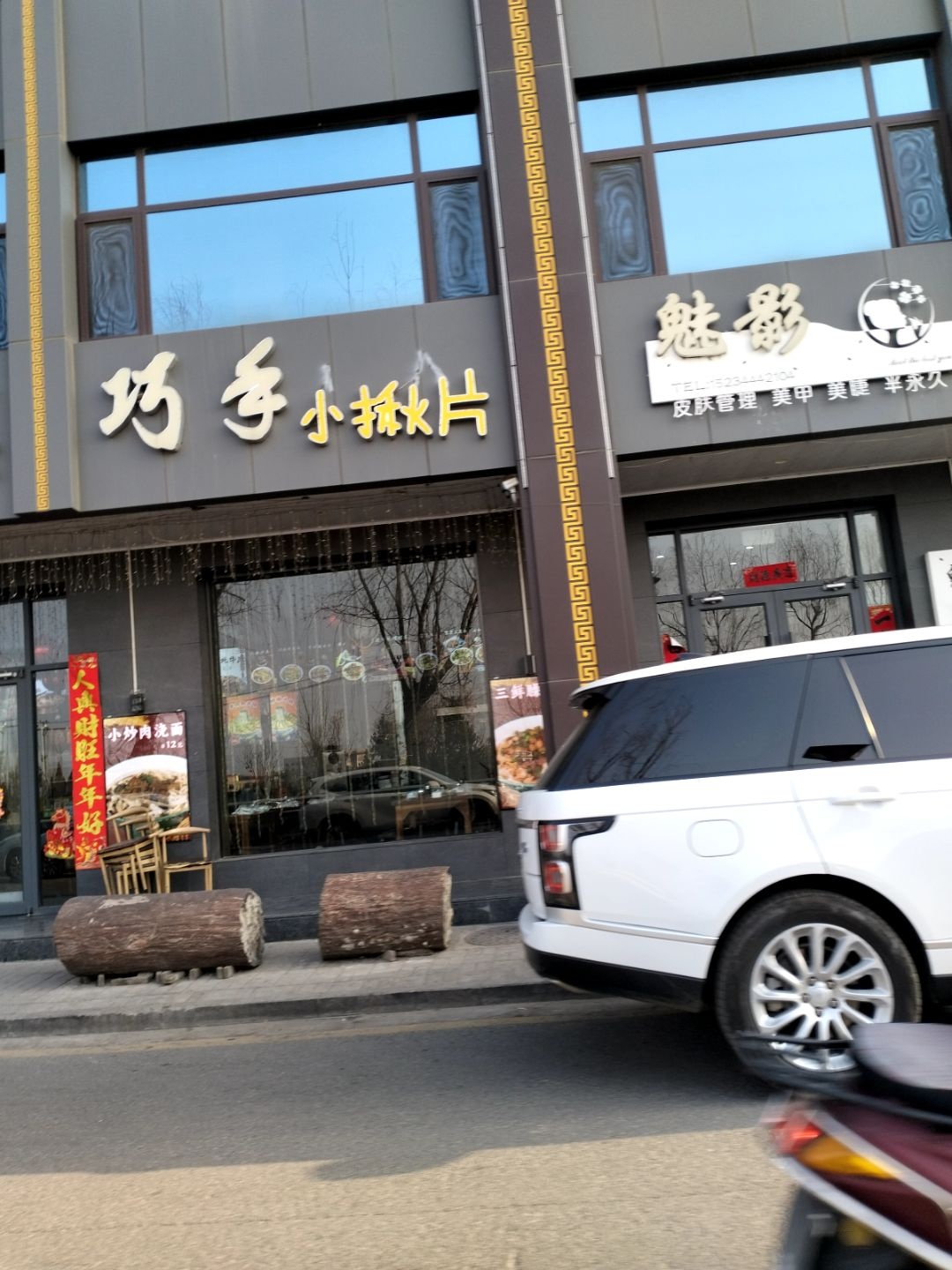 巧手小揪片