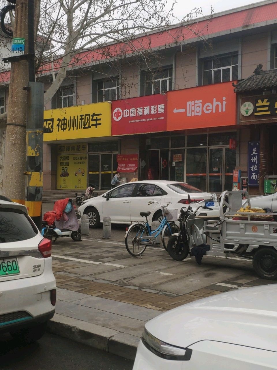 清真兰州拉面(东环城路店)