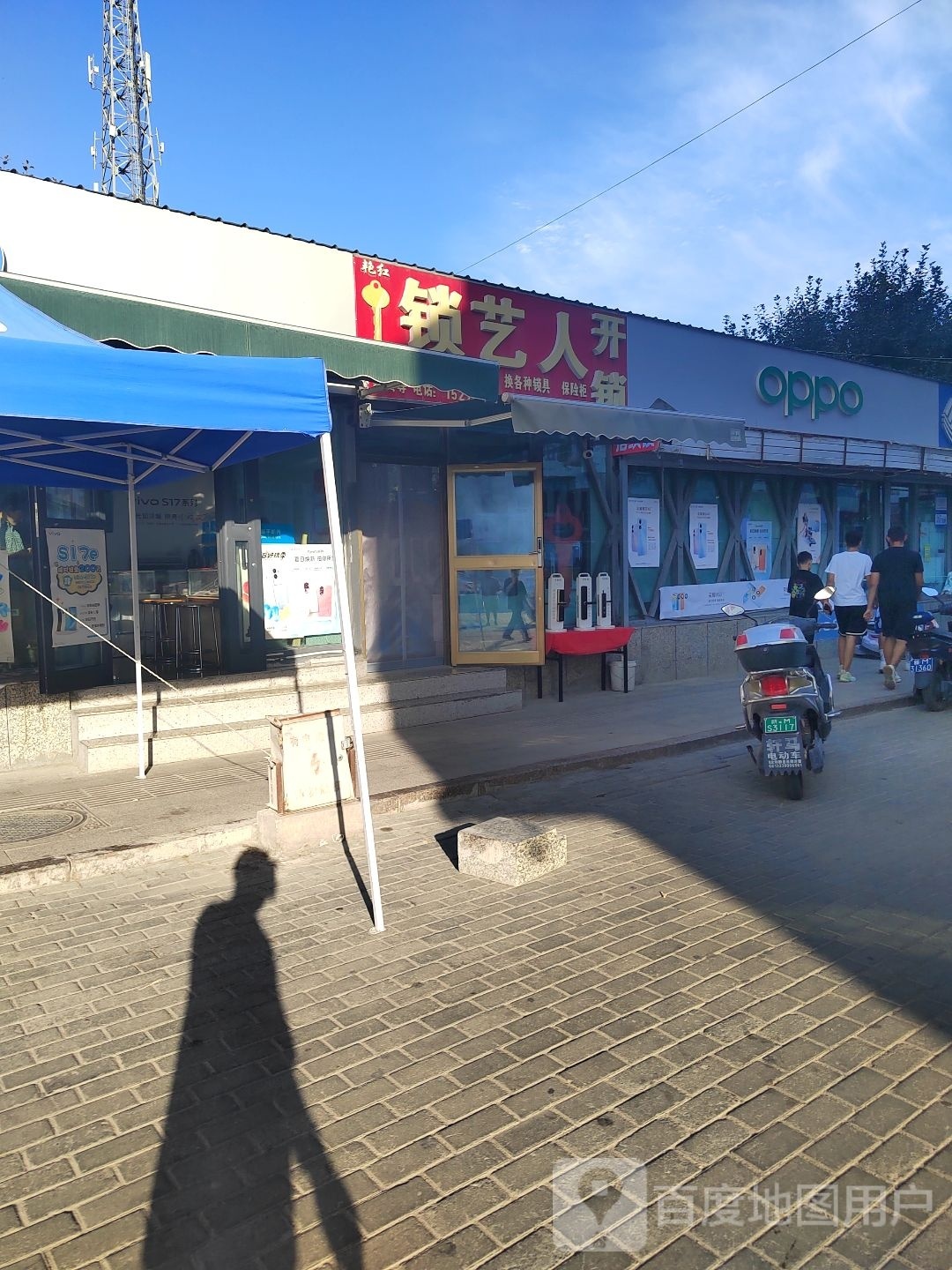 锁艺人开锁