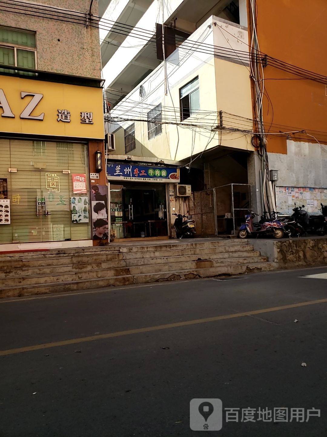 兰州拉面(光辉路店)