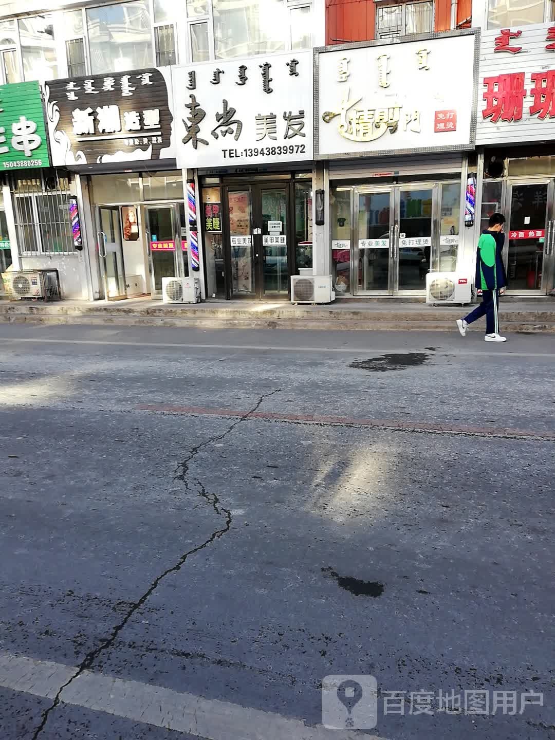 精剪门