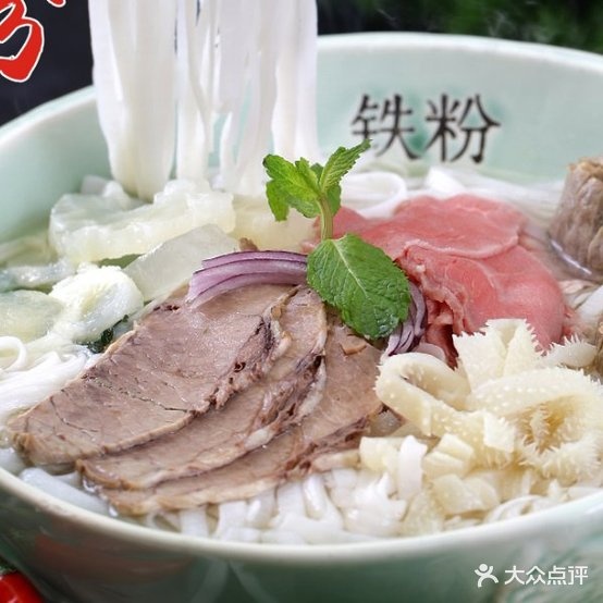 铁粉越南小馆pho东坑四店)