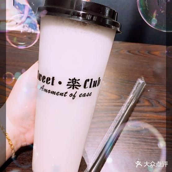 sweet·乐club(水木清华店)