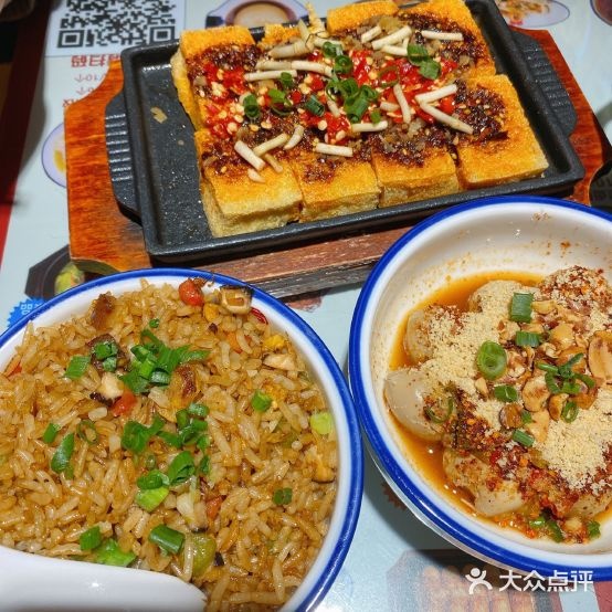 点兵点将四川传统小吃汽(兴发广场店)