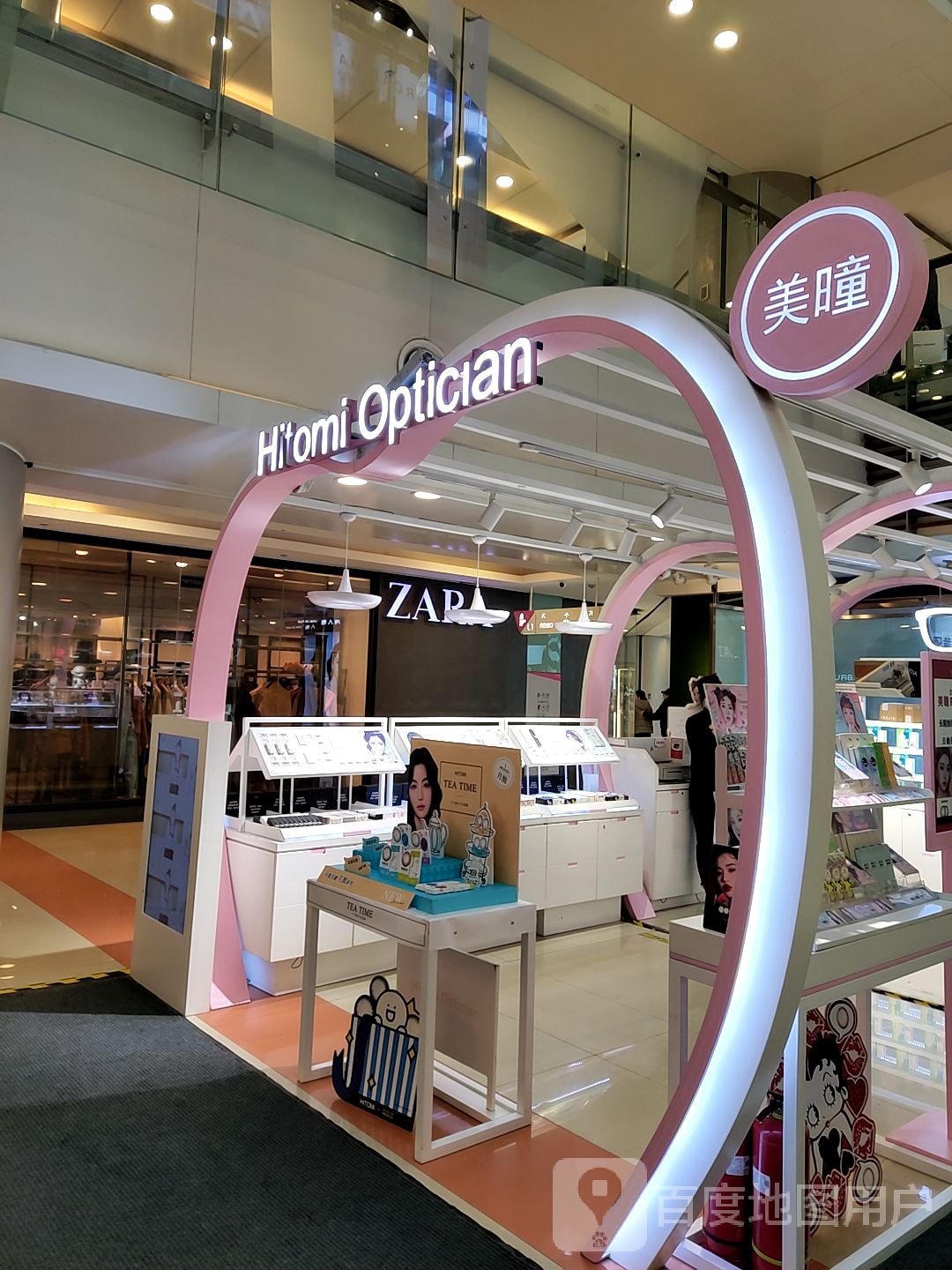 Hitomi+Optician(沈阳中街大悦城店))