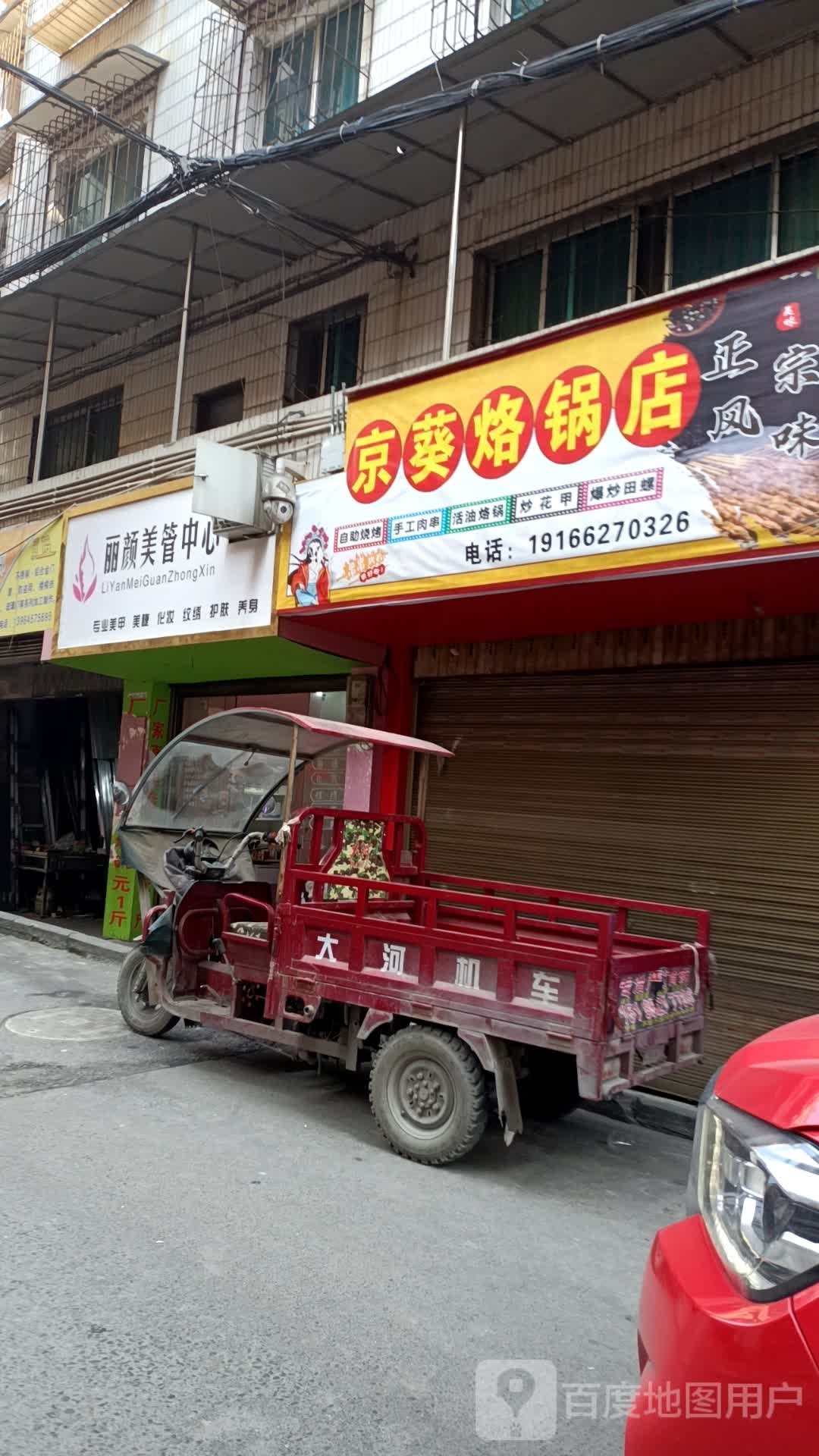 丽源美管中心