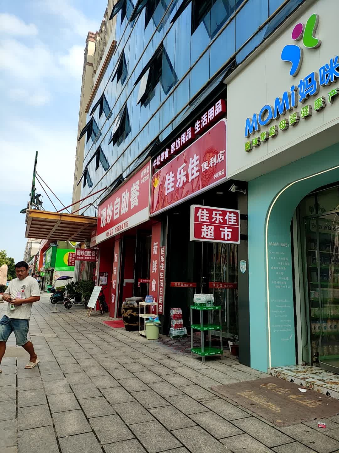 现炒自助餐