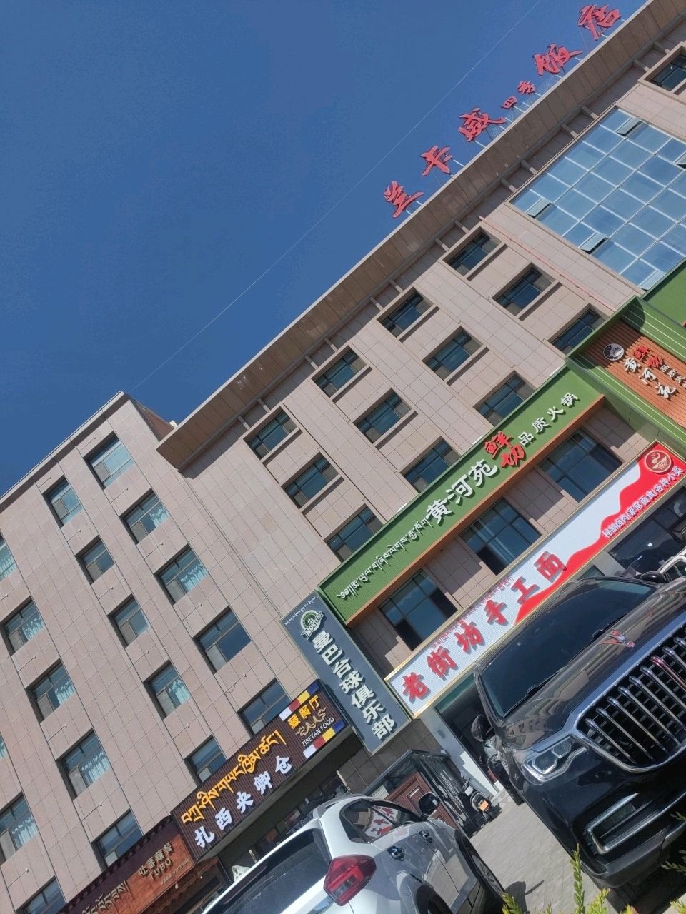 曼巴台球俱乐部