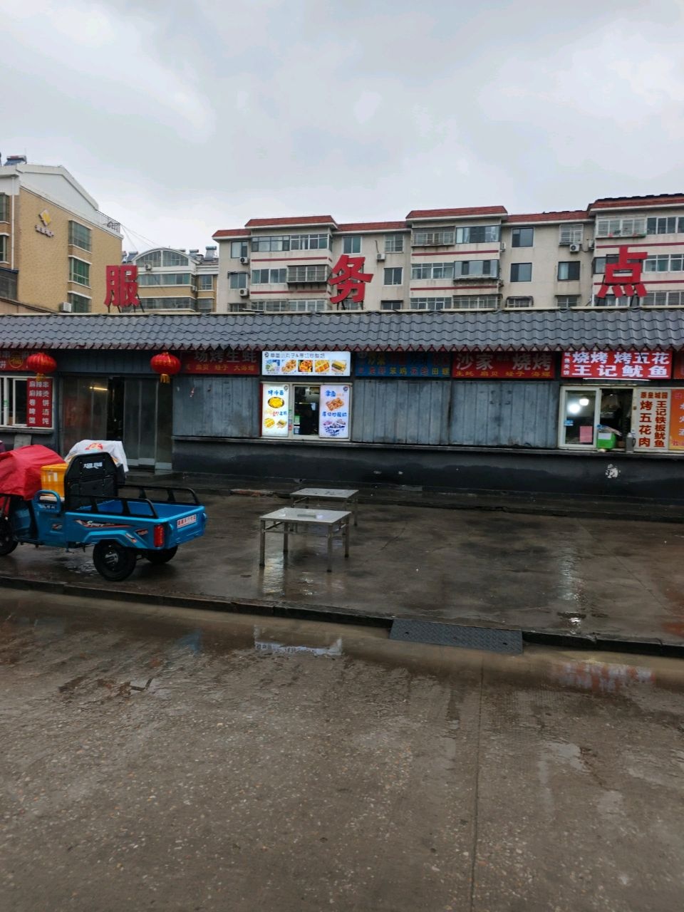 清真米乐鱿鱼