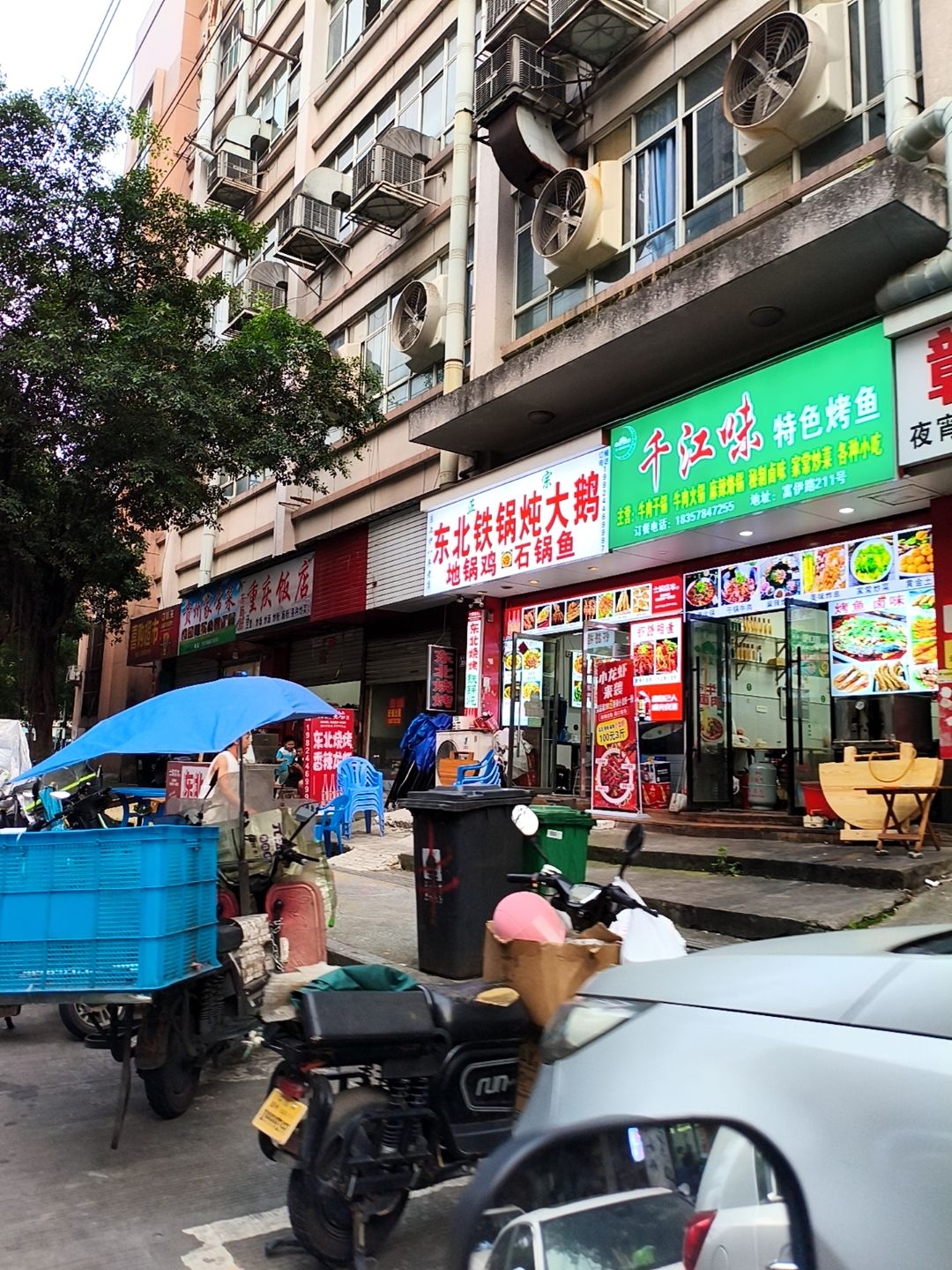 温州清真千江味特色烤鱼