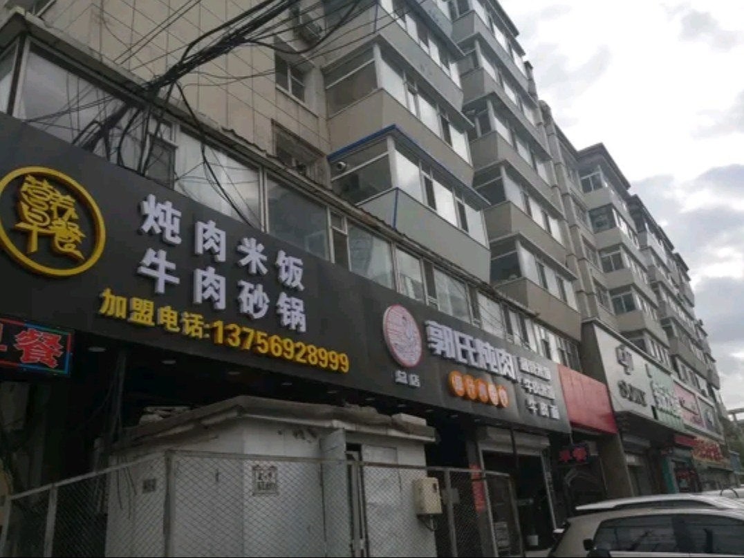 小羊驼红旗街店民宿(富锦路分店)
