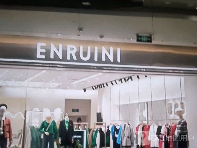 ENRUINI(国防街)