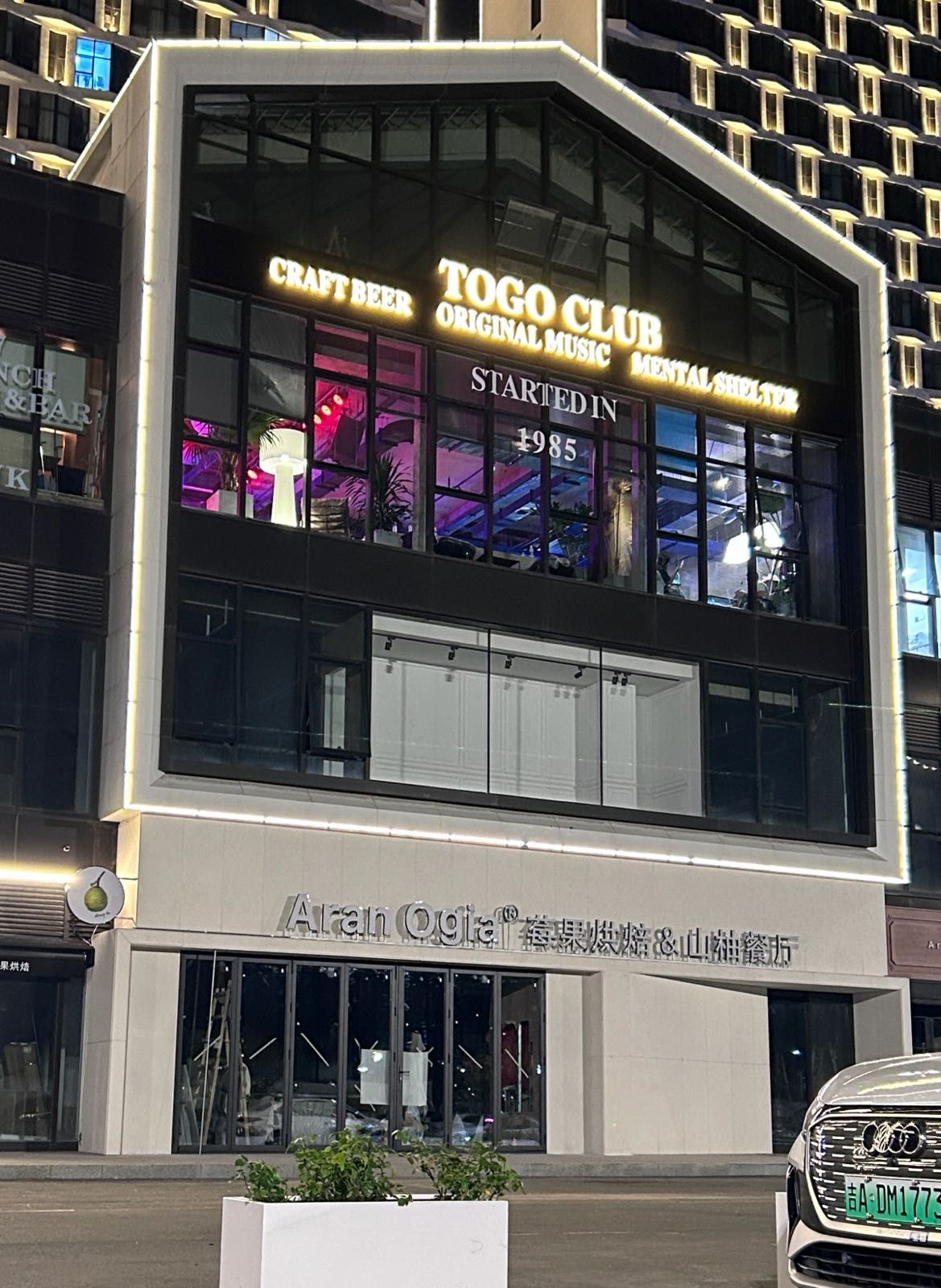 TUGO CLUB土狗俱乐部