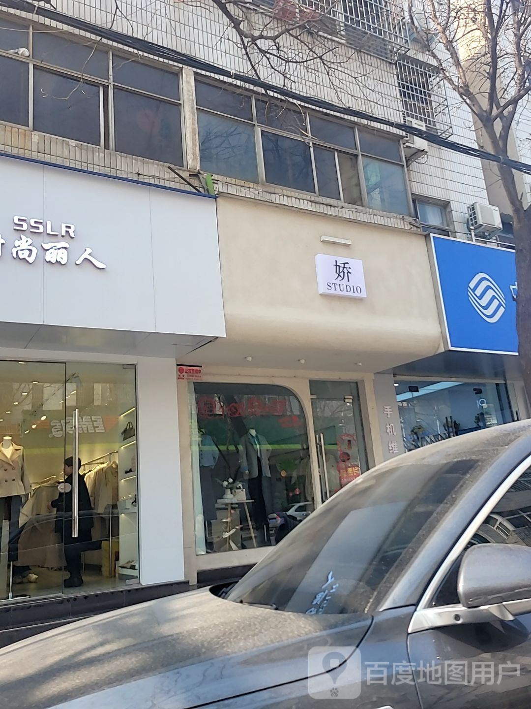 登封市时尚丽人(望箕路店)