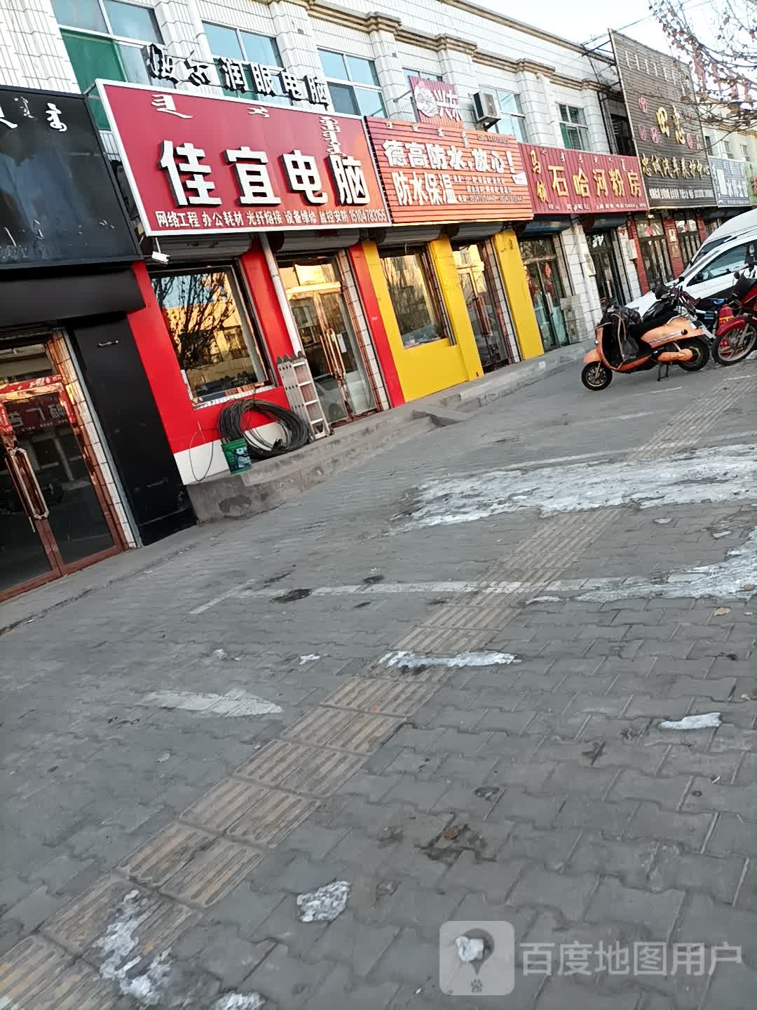 兴东防水保温