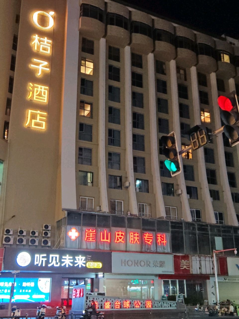 唐山皮肤专科