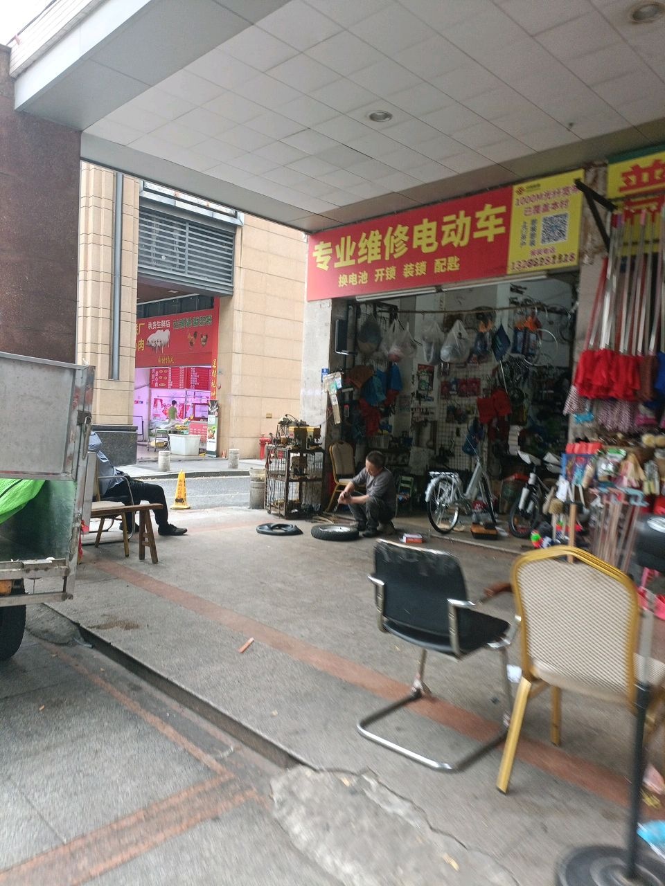 专业维修电动车