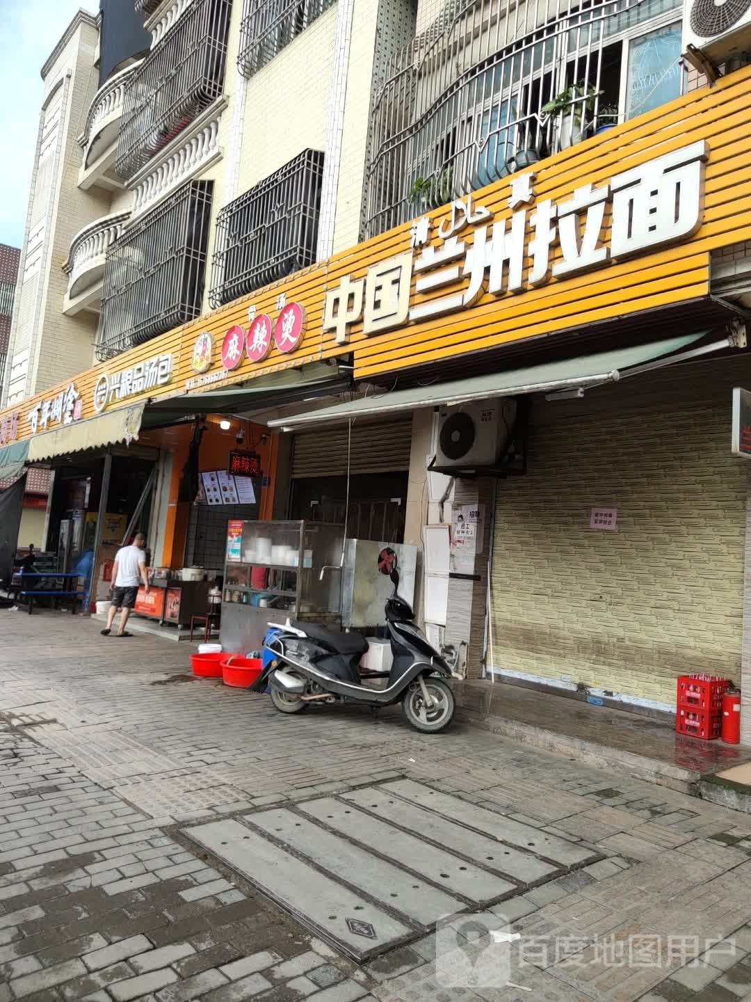 兴粮品汤包(可塘店)