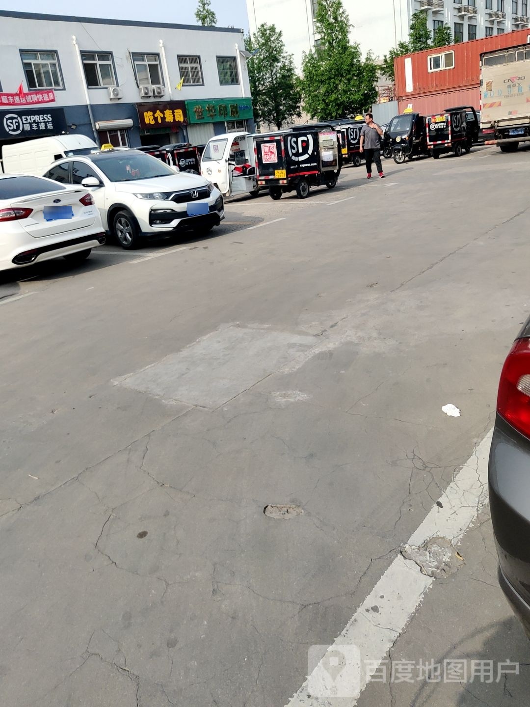 吃个寿司大(长城路店)